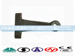 AZ9719410005,转向节臂,济南嘉磊汽车配件有限公司(原济南瑞翔)