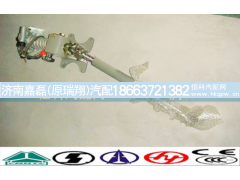 AZ9725478050,转向管柱总成,济南嘉磊汽车配件有限公司(原济南瑞翔)