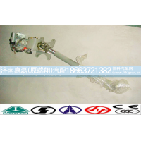 AZ9725478050,转向管柱总成,济南嘉磊汽车配件有限公司(原济南瑞翔)