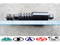 DZ13241430100,驾驶室横向减震器,济南嘉磊汽车配件有限公司(原济南瑞翔)