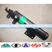 DZ13241821201,干燥瓶,济南嘉磊汽车配件有限公司(原济南瑞翔)