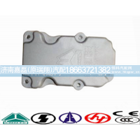 VG1099040049,汽缸盖罩,济南嘉磊汽车配件有限公司(原济南瑞翔)
