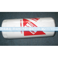 VG1246070002,机油滤清器,济南嘉磊汽车配件有限公司(原济南瑞翔)