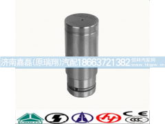 VG1500019032,中间齿轮轴,济南嘉磊汽车配件有限公司(原济南瑞翔)