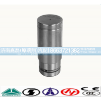 VG1500019032,中间齿轮轴,济南嘉磊汽车配件有限公司(原济南瑞翔)