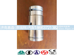 VG1500019032,中间齿轮轴,济南嘉磊汽车配件有限公司(原济南瑞翔)