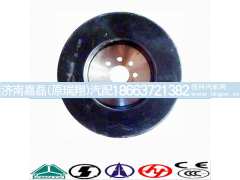 VG1540020003,减震器,济南嘉磊汽车配件有限公司(原济南瑞翔)