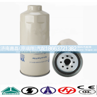 VG1540080211,燃油粗滤器滤芯,济南嘉磊汽车配件有限公司(原济南瑞翔)