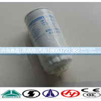 VG1540080211,燃油粗滤器滤芯,济南嘉磊汽车配件有限公司(原济南瑞翔)