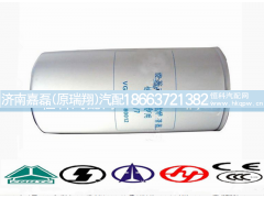 VG1560080012,重汽豪沃配件柴油滤芯,济南嘉磊汽车配件有限公司(原济南瑞翔)