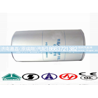 VG1560080012,重汽豪沃配件柴油滤芯,济南嘉磊汽车配件有限公司(原济南瑞翔)