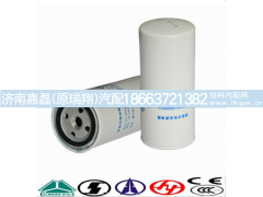 VG1560080012,重汽豪沃配件柴油滤芯,济南嘉磊汽车配件有限公司(原济南瑞翔)
