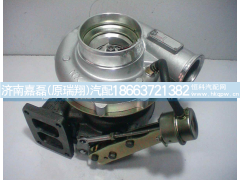 VG1560118228,增压器,济南嘉磊汽车配件有限公司(原济南瑞翔)