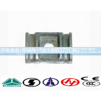 WG80520002,,济南嘉磊汽车配件有限公司(原济南瑞翔)