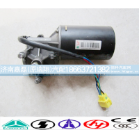 WG1630740002+001,雨刮电机,济南嘉磊汽车配件有限公司(原济南瑞翔)