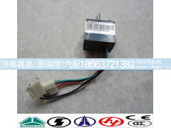 WG1630820001,空调管,济南嘉磊汽车配件有限公司(原济南瑞翔)