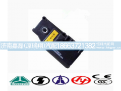 WG1630840326,水阀分流器,济南嘉磊汽车配件有限公司(原济南瑞翔)