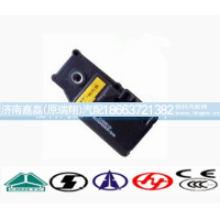 WG1630840326,水阀分流器,济南嘉磊汽车配件有限公司(原济南瑞翔)
