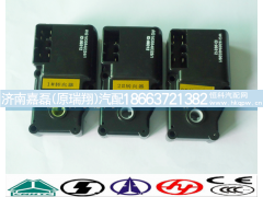 WG1630840326,水阀分流器,济南嘉磊汽车配件有限公司(原济南瑞翔)