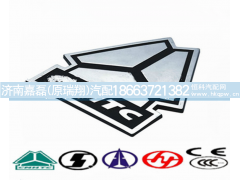 WG1642110212,重汽三角标,济南嘉磊汽车配件有限公司(原济南瑞翔)