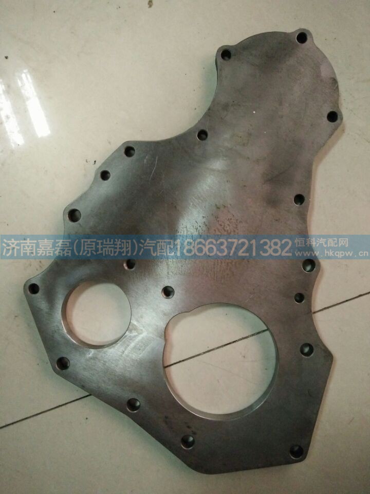 612600011821,齒輪室端蓋,濟(jì)南嘉磊汽車配件有限公司(原濟(jì)南瑞翔)