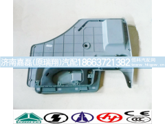 WG1642330020,车门内饰板,济南嘉磊汽车配件有限公司(原济南瑞翔)