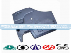 WG1642330020,车门内饰板,济南嘉磊汽车配件有限公司(原济南瑞翔)