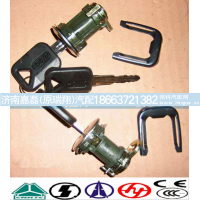 WG1642340008豪沃A7车门锁芯