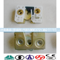 WG1642340013,驾驶室右门锁块,济南嘉磊汽车配件有限公司(原济南瑞翔)