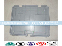 WG1642770008,顶窗盖内护面,济南嘉磊汽车配件有限公司(原济南瑞翔)