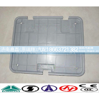 WG1642770008,顶窗盖内护面,济南嘉磊汽车配件有限公司(原济南瑞翔)