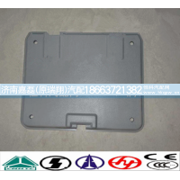 WG1642770008,顶窗盖内护面,济南嘉磊汽车配件有限公司(原济南瑞翔)