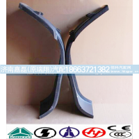 WG1664230050,重汽豪沃A7左右挡泥板,济南嘉磊汽车配件有限公司(原济南瑞翔)