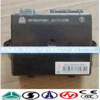 WG1664331064,右门控开关控制器,济南嘉磊汽车配件有限公司(原济南瑞翔)