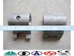 WG2214220003,前进档拨块,济南嘉磊汽车配件有限公司(原济南瑞翔)