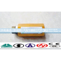 WG9000360507,止回阀,济南嘉磊汽车配件有限公司(原济南瑞翔)