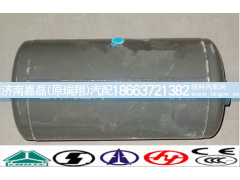 WG9000360715,储气筒总成Φ275（3-1-1）,济南嘉磊汽车配件有限公司(原济南瑞翔)