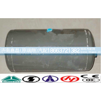 WG9000360715,储气筒总成Φ275（3-1-1）,济南嘉磊汽车配件有限公司(原济南瑞翔)
