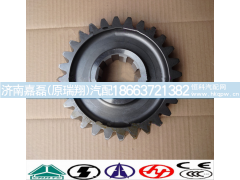 WG9014320136,主动圆柱齿轮,济南嘉磊汽车配件有限公司(原济南瑞翔)