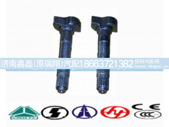 WG9100440001,制动凸轮轴,济南嘉磊汽车配件有限公司(原济南瑞翔)