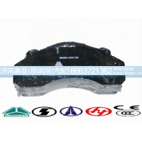 WG9100443050,制动块总成,济南嘉磊汽车配件有限公司(原济南瑞翔)