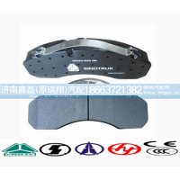 WG9100443050,制动块总成,济南嘉磊汽车配件有限公司(原济南瑞翔)