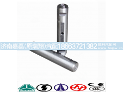 WG9100520065,钢板肖,济南嘉磊汽车配件有限公司(原济南瑞翔)