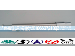 WG9100570014,豪沃停油缸总成,济南嘉磊汽车配件有限公司(原济南瑞翔)