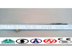WG9100570014,豪沃停油缸总成,济南嘉磊汽车配件有限公司(原济南瑞翔)
