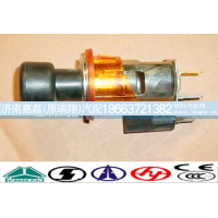 WG9100580142,24V点烟器,济南嘉磊汽车配件有限公司(原济南瑞翔)