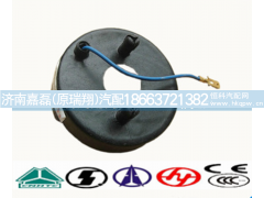 WG9130583018,回位环,济南嘉磊汽车配件有限公司(原济南瑞翔)