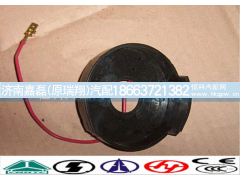 WG9130583018,回位环,济南嘉磊汽车配件有限公司(原济南瑞翔)