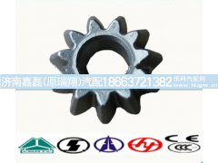WG9231320227,行星齿轮,济南嘉磊汽车配件有限公司(原济南瑞翔)