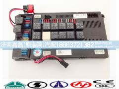 WG9719581022,HOWO卡车驾驶室备用右控制模块,济南嘉磊汽车配件有限公司(原济南瑞翔)